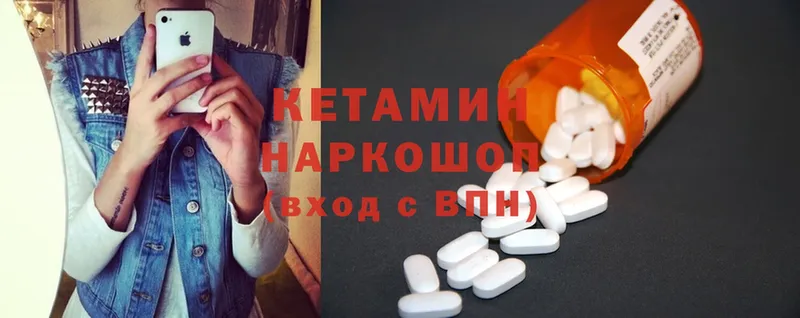 Наркота Новомичуринск Героин  МАРИХУАНА  Амфетамин  ГАШ  Cocaine  Мефедрон  Alpha PVP 