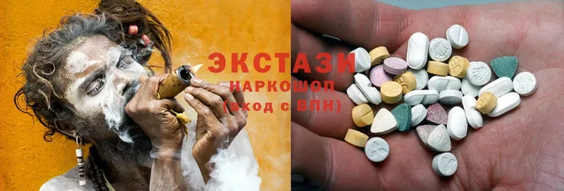 Экстази 280 MDMA  Новомичуринск 