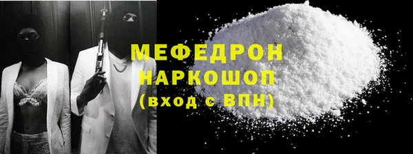 spice Бородино