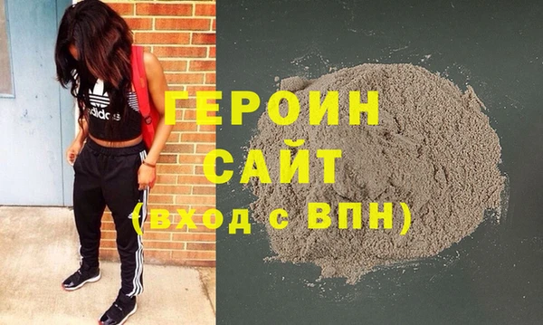 spice Бородино